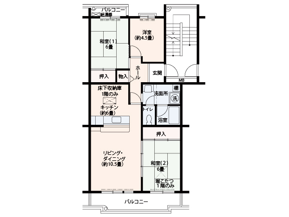 高の原駅西団地　間取り図2