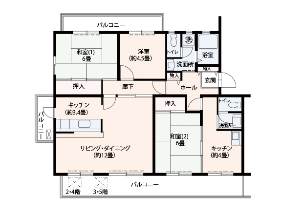 高の原駅東団地　間取り図2