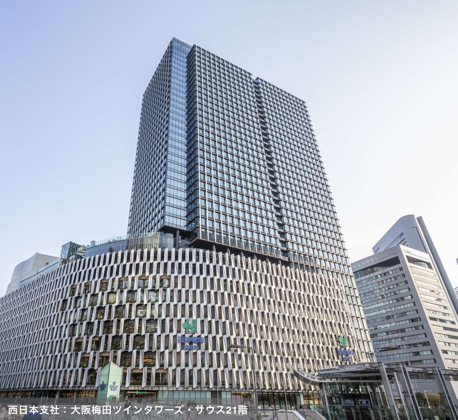 2023年5月8日大阪梅田ツインタワー・サウスに移転しました