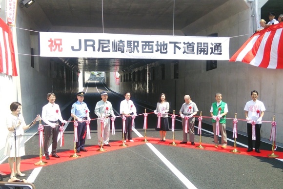 写真：ＪＲ尼崎駅西地下道開通式典テープカット