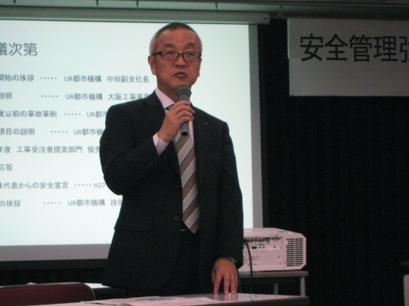 写真:キックオフ会議 挨拶