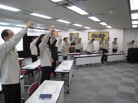 写真:キックオフ会議 一致団結