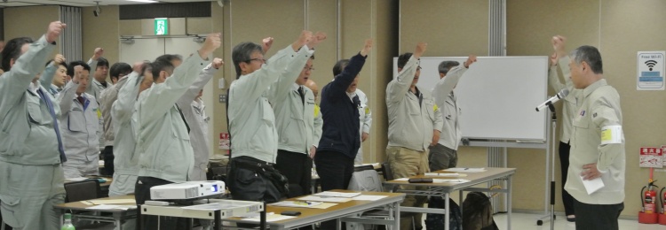 写真1:キックオフ会議一致団結