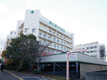高の原中央病院外観