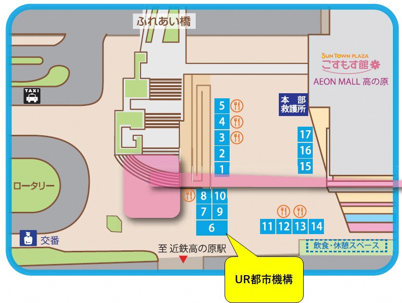 UR都市機構の出展場所は高の原駅前広場ゾーンの6番ブースになります。(画像をポップアップウィンドウで拡大表示します)
